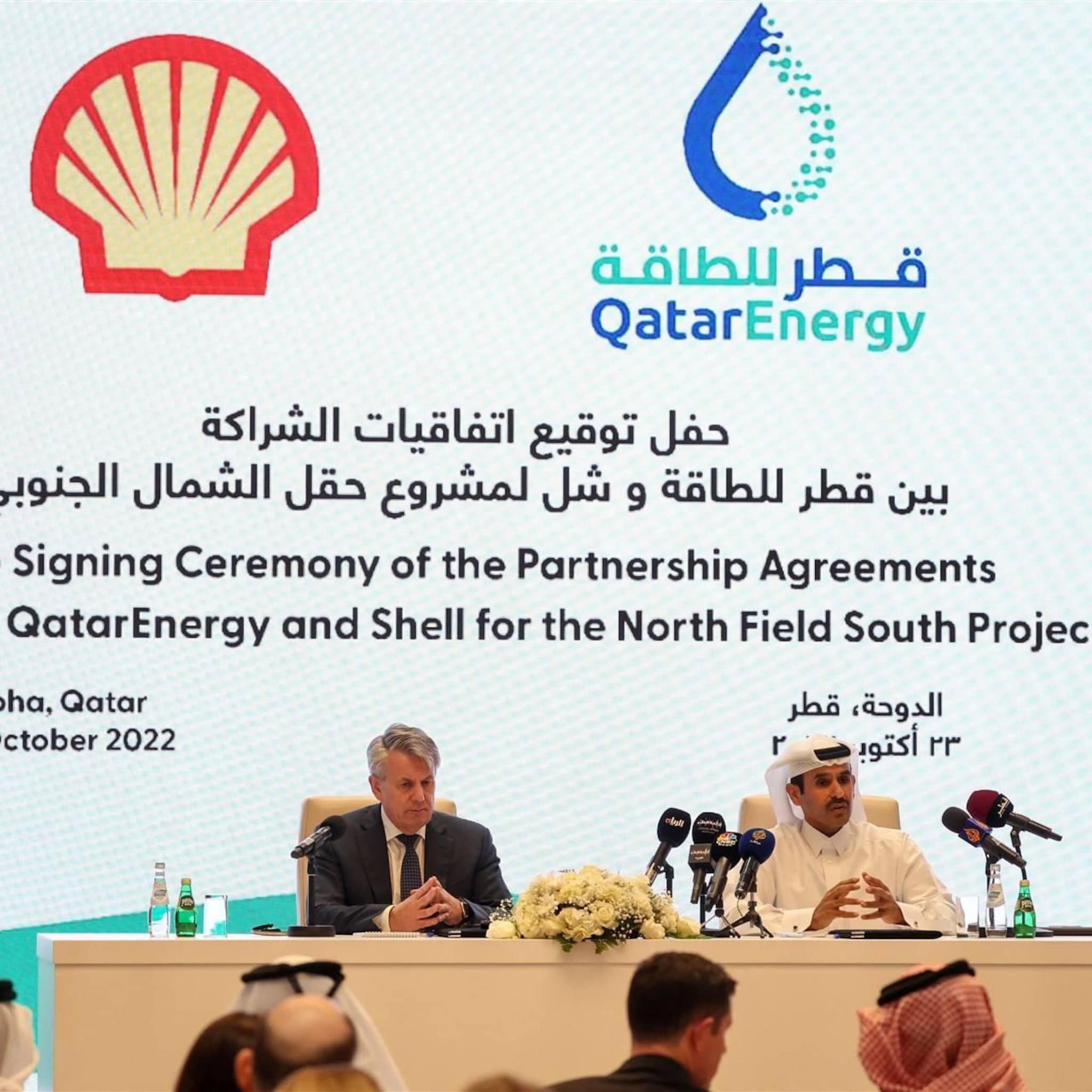 shell en qatarenergy sluiten deal voor levering gas aan nederland