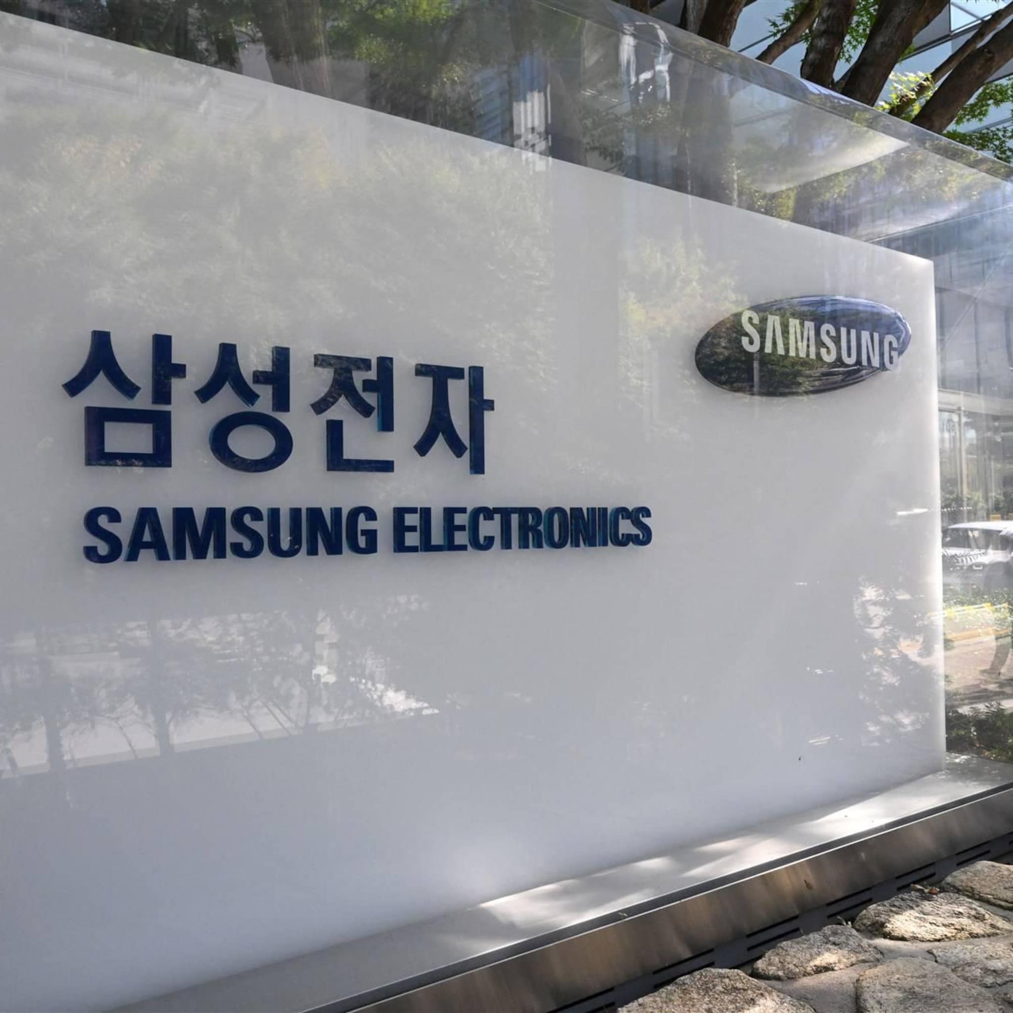 samsung verwacht winstval door zwakke vraag geheugenchips