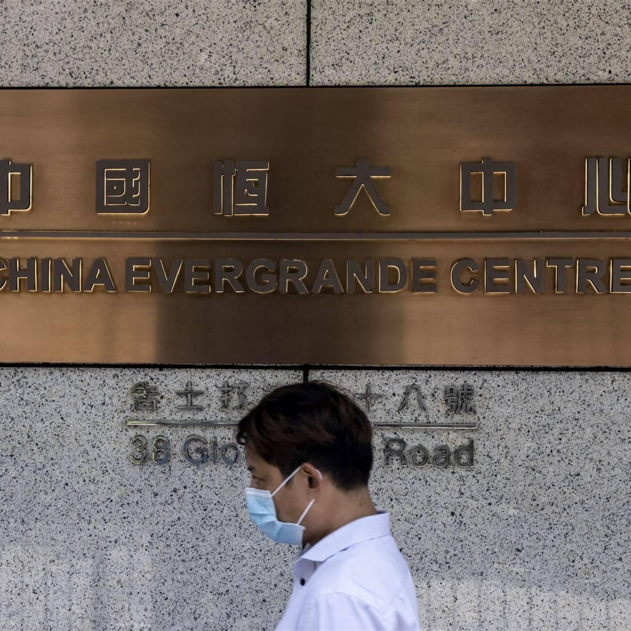 wankel chinees vastgoedconcern evergrande dringt verlies terug