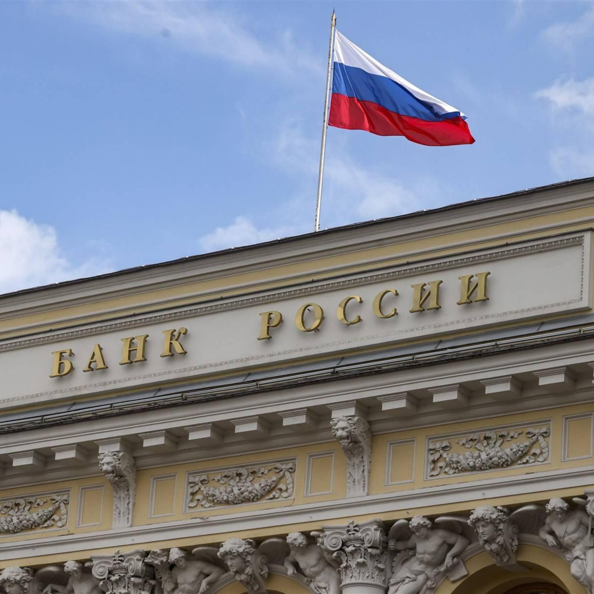 russische bank eerste transacties met digitale roebel succesvol