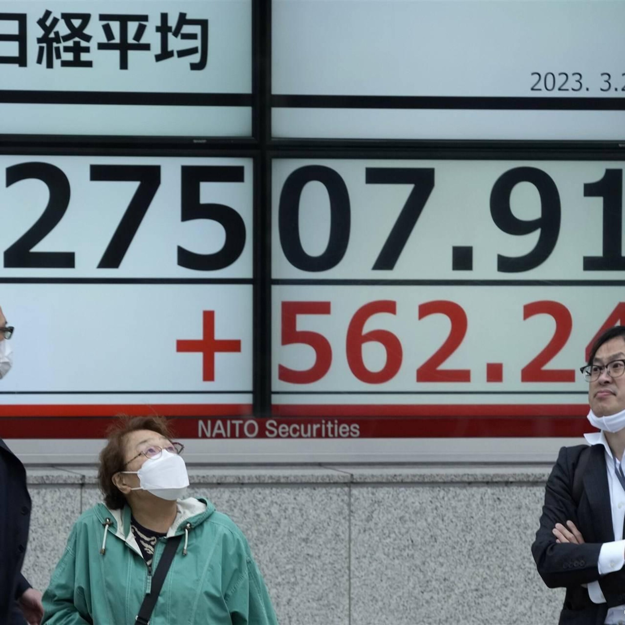 chipbedrijven omhoog op japanse beurs
