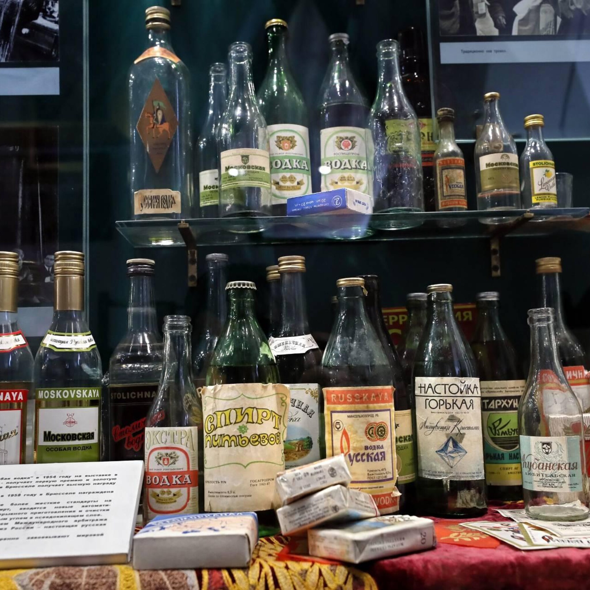 haagse veiling russische wodka merkrechten moet opnieuw