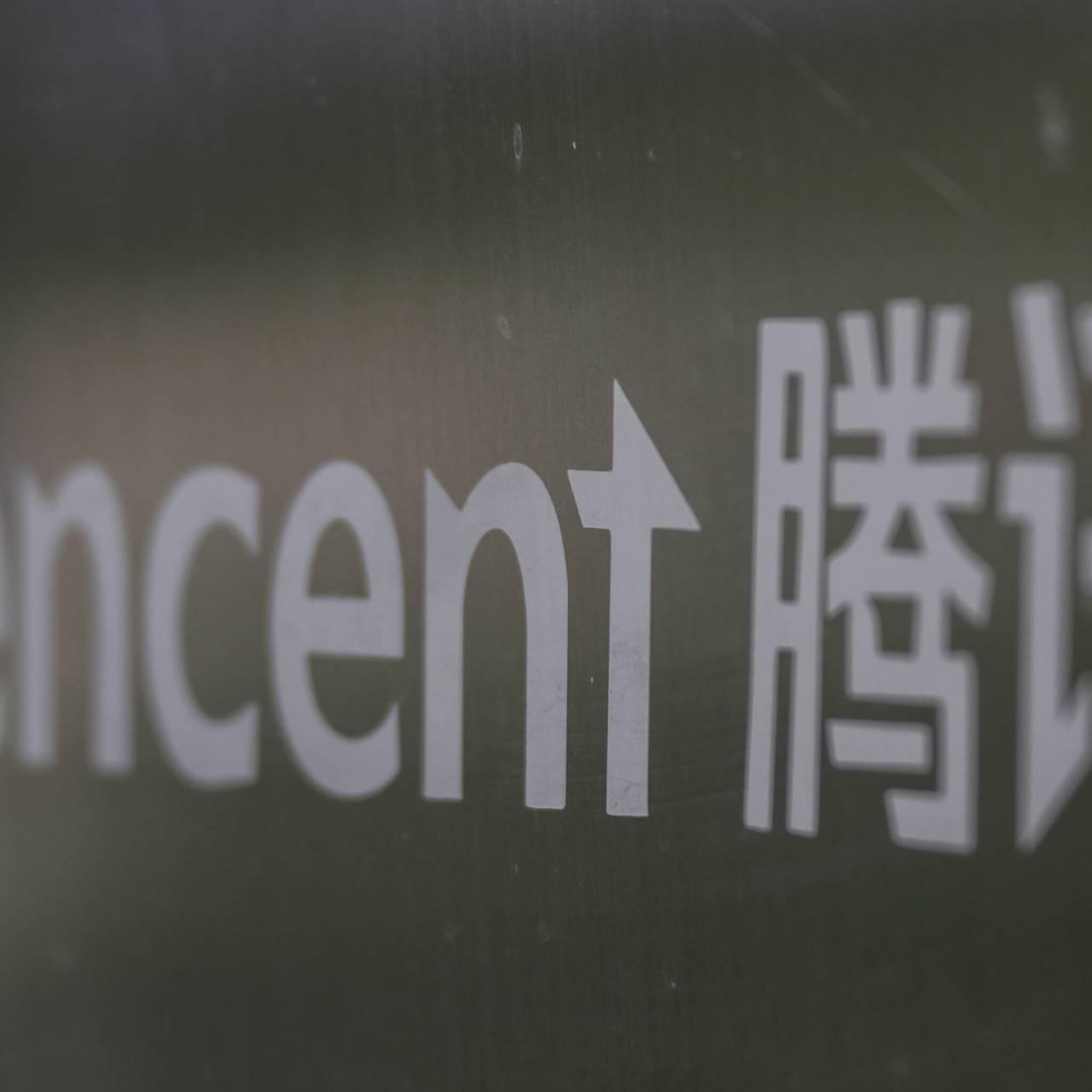 tencent weet winst niet vast te houden op aandelenbeurs hongkong
