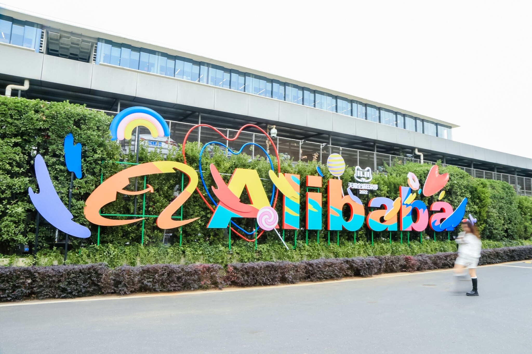 Foto: Alibaba