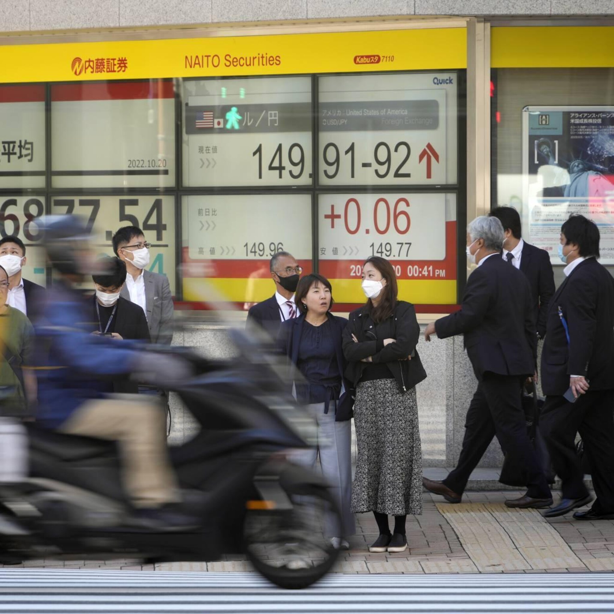 japanse yen daalt verder stond sinds 1990 niet zo laag