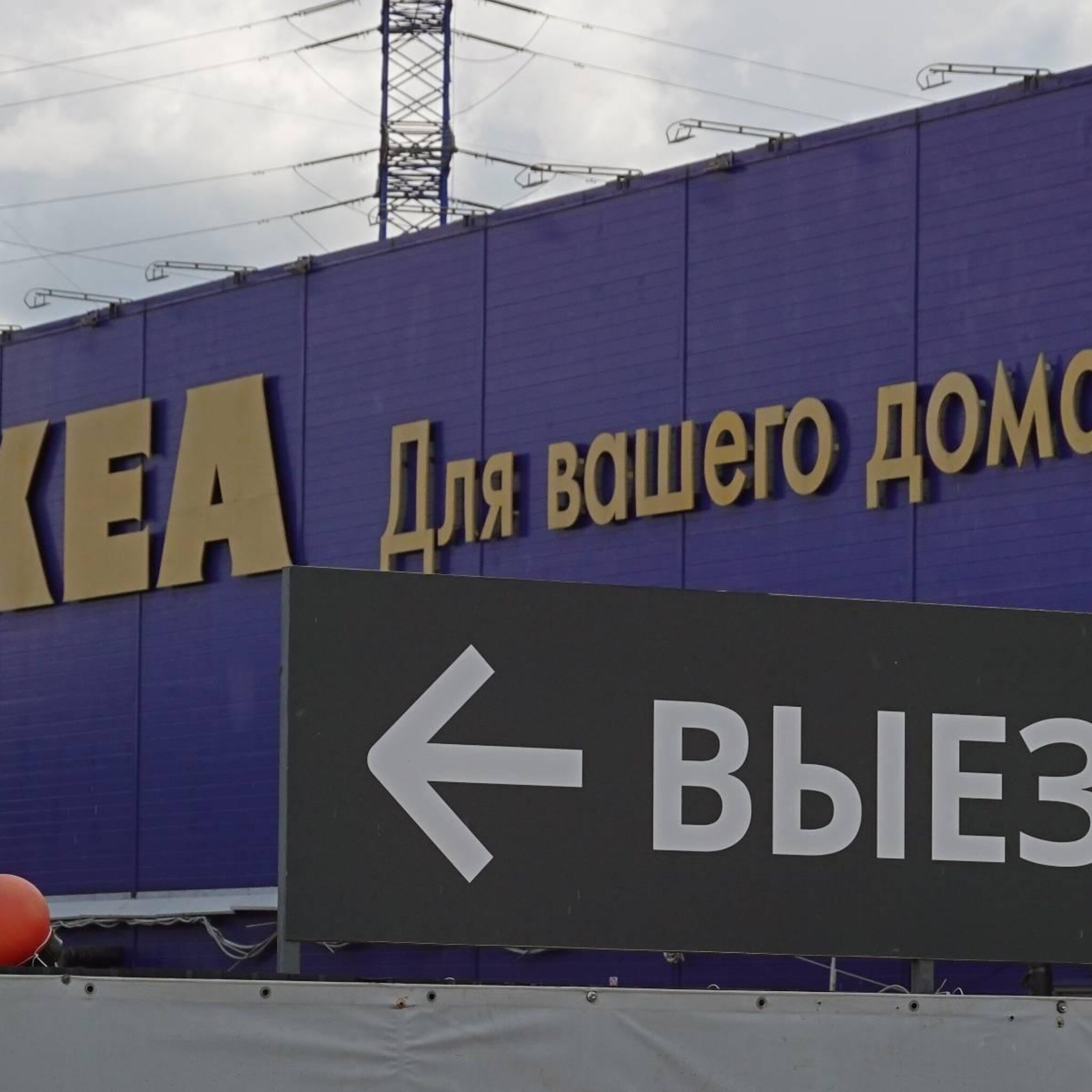 grootste deel russisch ikea personeel al weg na sluiting winkels