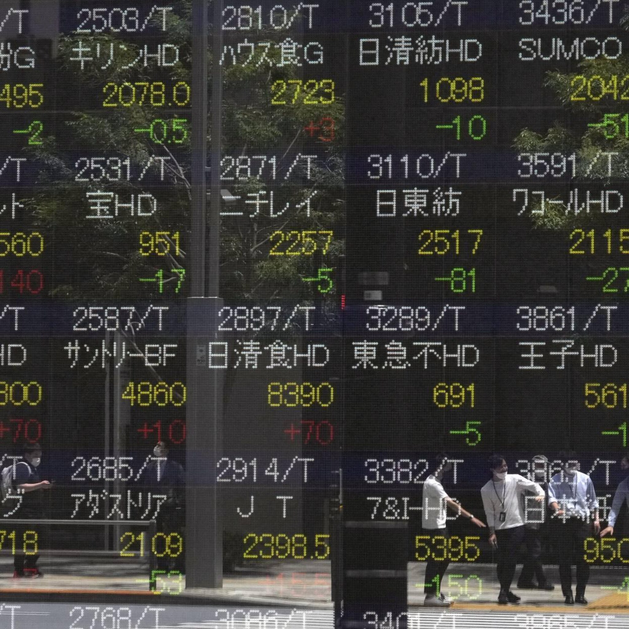 forse verliezen op aziatische beurzen handel in eisai stilgelegd