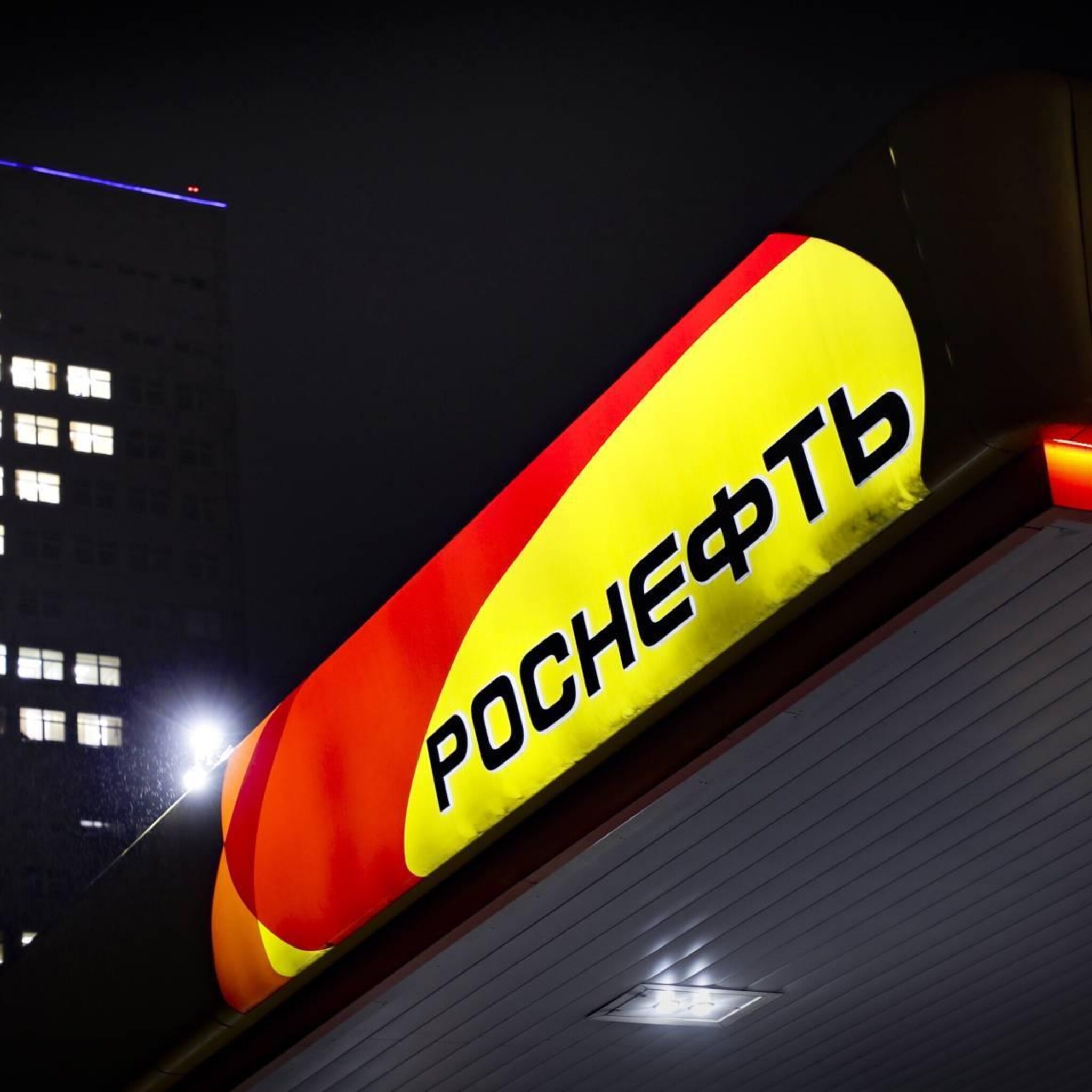 duitse tak olieconcern rosneft onder staatstoezicht gesteld