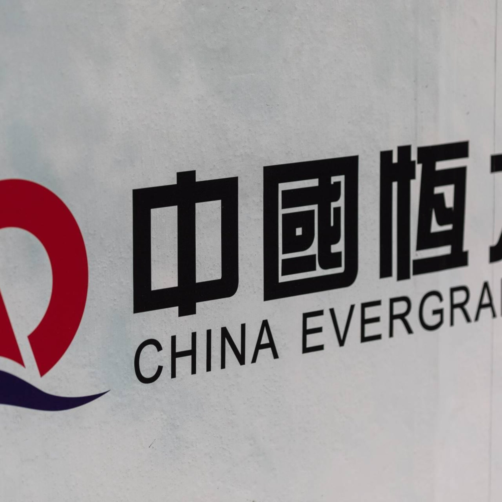 schuldeiser legt beslag op hoofdkantoor chinese evergrande