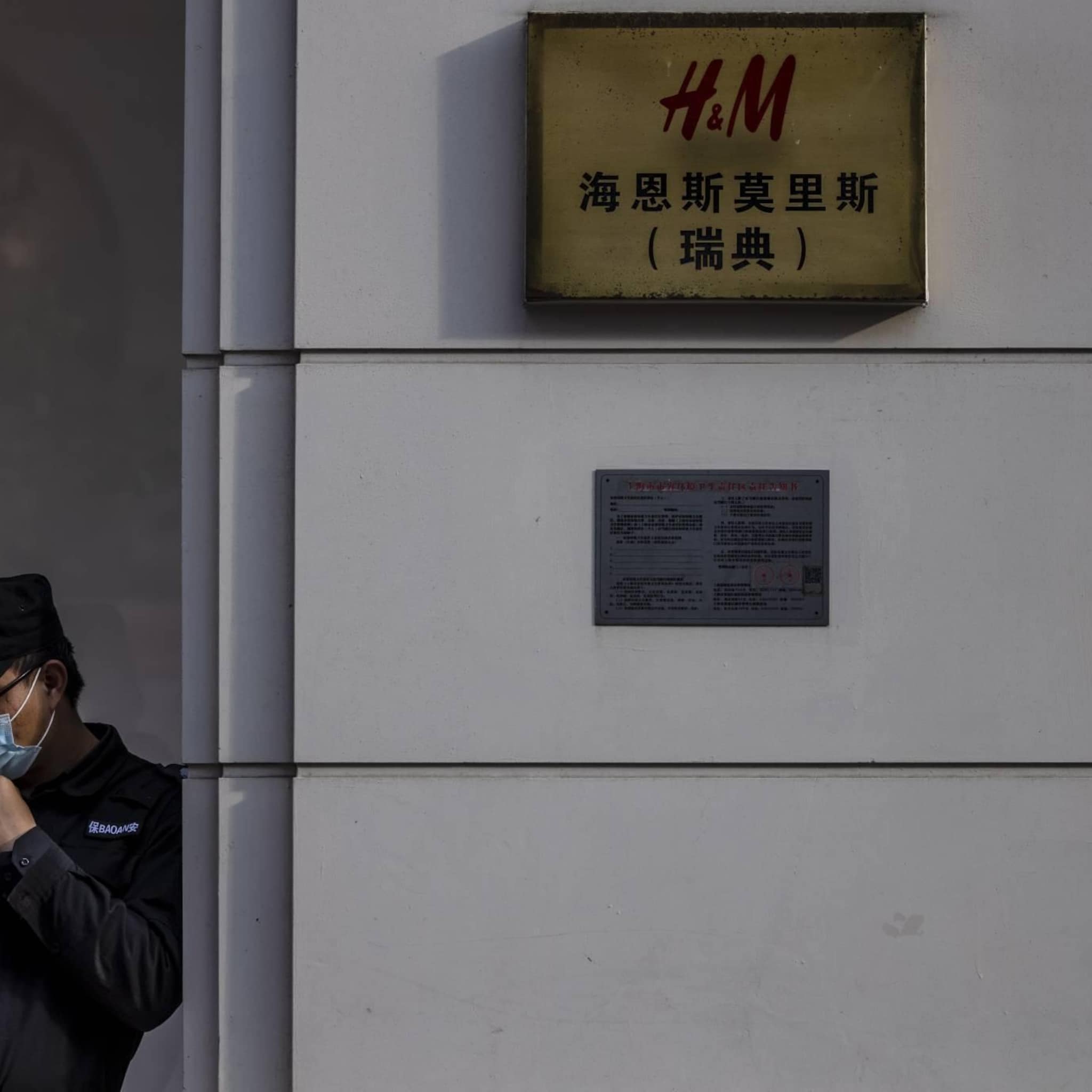 h en m terug in chinese webwinkel na kritiek op mensenrechten