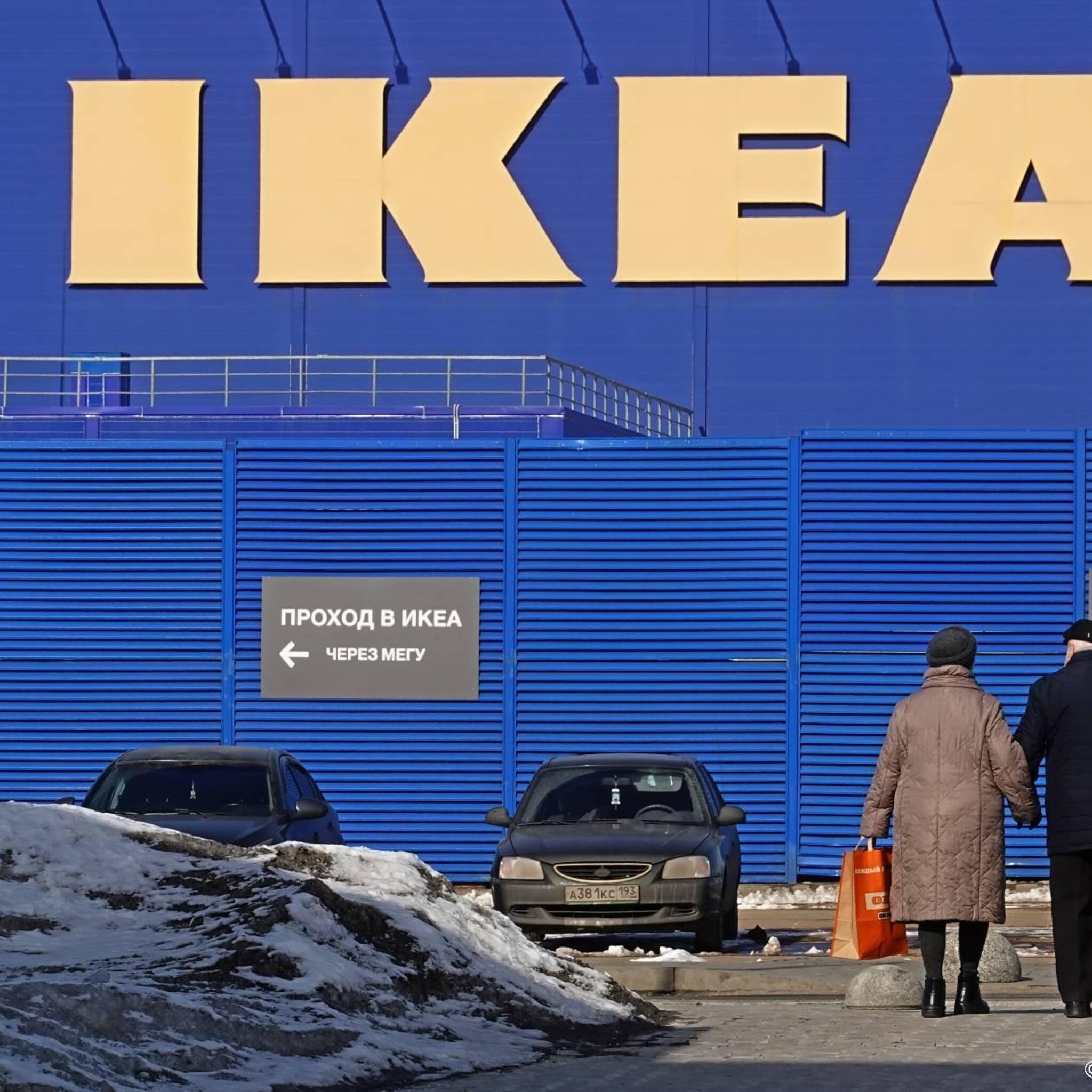 ikea wil af van fabrieken en deel personeel in rusland