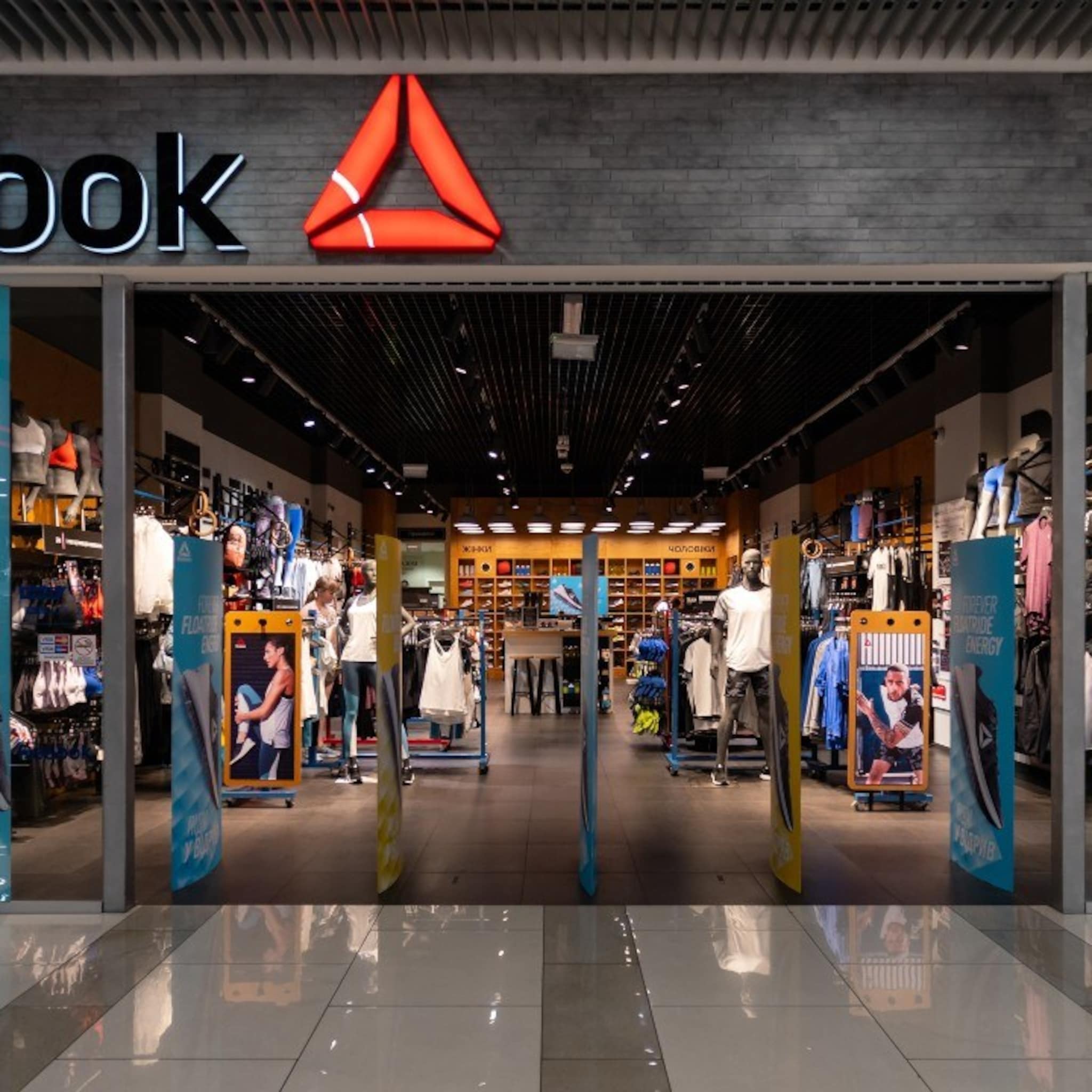 merkendeskundige richard otto over verkoop reebok een vergeten merk