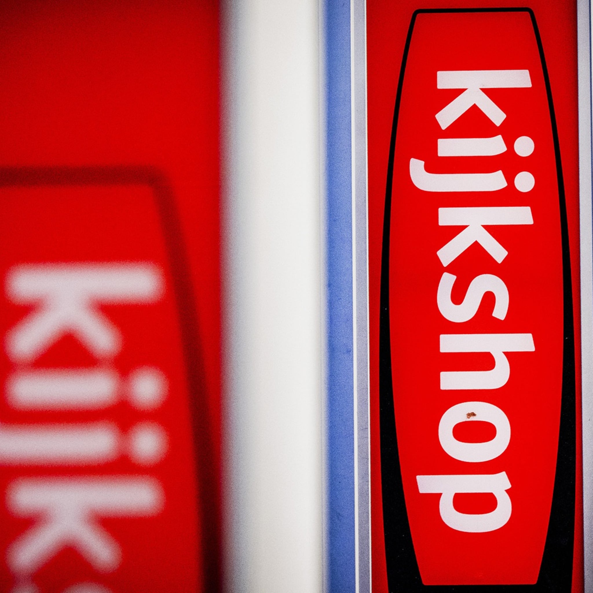 nogmaals valt het doek voor kijkshop nu webwinkel failliet is