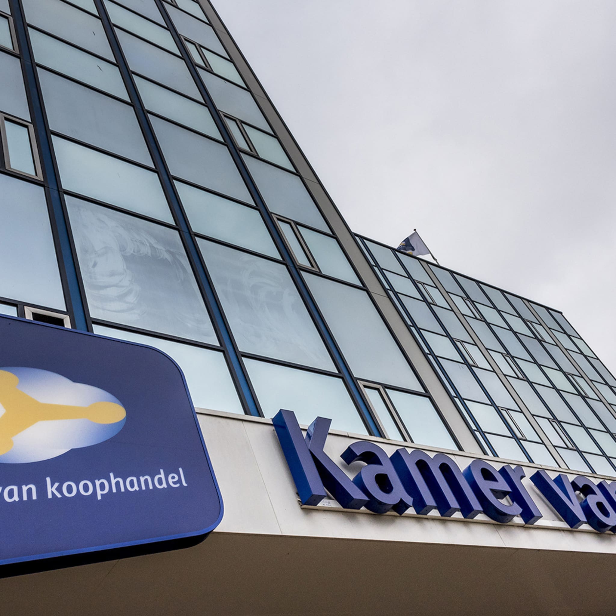 dit is waarom kvk een big brother award kreeg