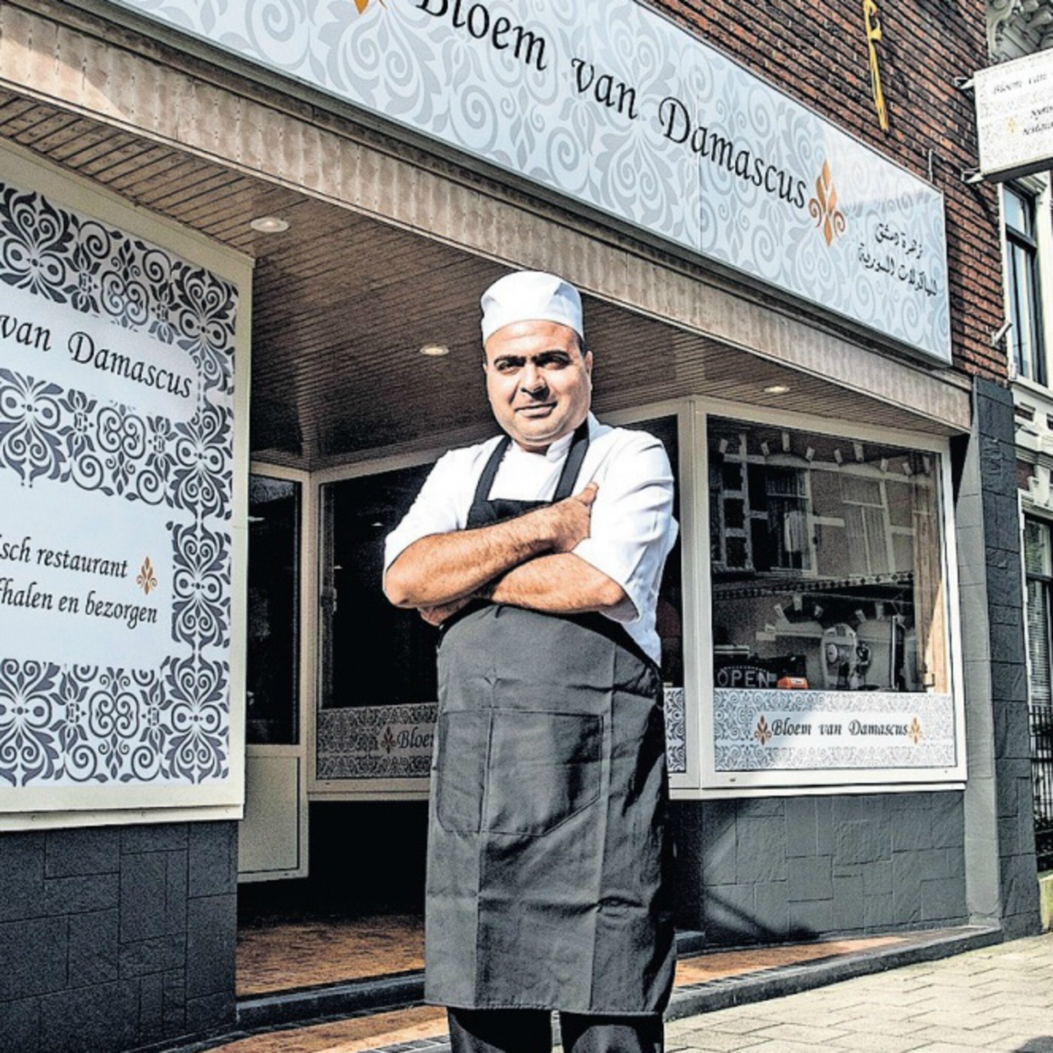 bloem van damascus eerste syrische restaurant opent in breda