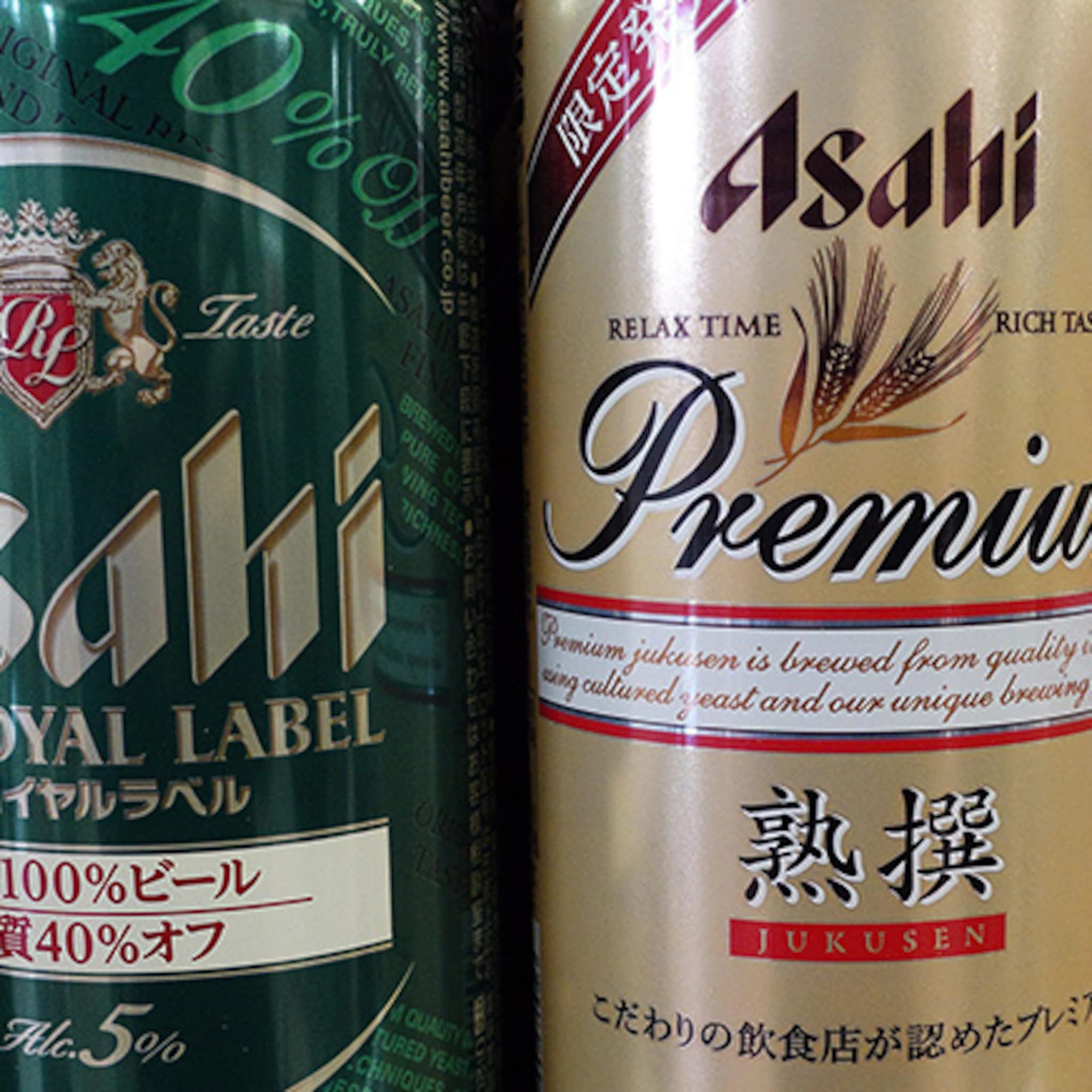 asahi uit grolsch vaatje